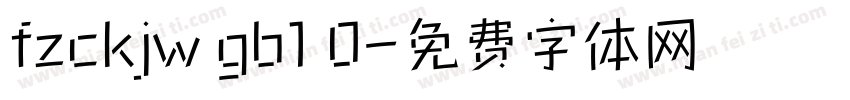 fzckjw gb1 0字体转换